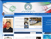 Tablet Screenshot of hrgo.tehran.ir