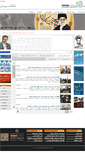 Mobile Screenshot of isargaran.tehran.ir