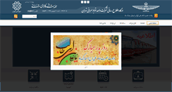 Desktop Screenshot of bus.tehran.ir