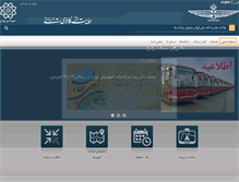 Tablet Screenshot of bus.tehran.ir
