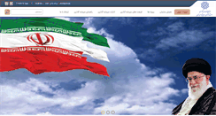 Desktop Screenshot of invest.tehran.ir