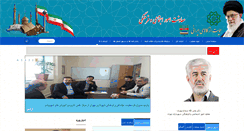 Desktop Screenshot of farhangi.tehran.ir